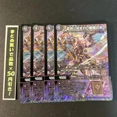 2026年最新】～墓碑に刻まれし魔弾の名～の人気アイテム - メルカリ