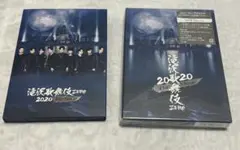 滝沢歌舞伎 ZERO 2020 The Movie 初回盤＆通常盤 セット
