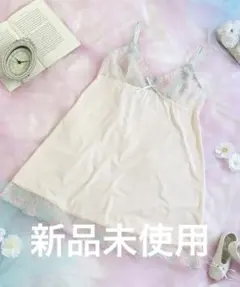 【新品未使用】リサマリ ウラリー