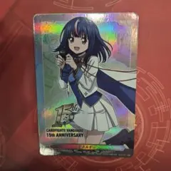 ヴァンガード 15th ANNIVERSARY エネルギー 明星エリカ - メルカリ