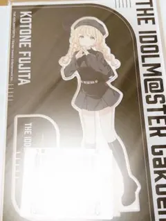 アイドルマスター20th 特別生配信 学マス 藤田ことね アクリルスタンド