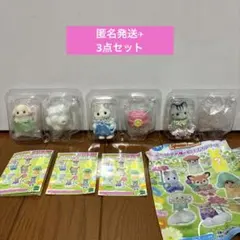 シルバニア　お花畑のおともだち　フローラウサギ　グレイッシュネコ　ラテネコ