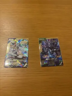 ガンバレジェンズ 2枚セット　レジェンドレア　ビルド　ギーツ