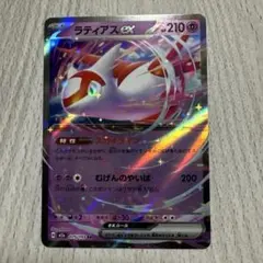 2026年最新】mラティオスex psa10の人気アイテム - メルカリ