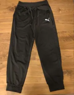 使用回数少　Puma ジャージ黒 ロングパンツ 160cm