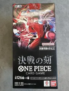 ワンピースカードゲーム ブースターパック 決戦の刻 1box テープカット