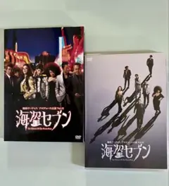 地球ゴージャスプロデュース公演 Vol.12海盗セブン （2枚組）