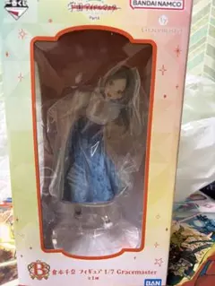 学園アイドルマスター 倉本千奈 フィギュア B賞