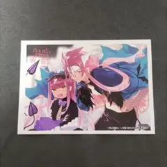 魔王城でおやすみ　購入特典　ポストカード　セット　まとめ売り 魔王城でおやすみ 特典 1 5 6 7 8 9 10 11 12巻 ポストカード