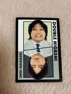 ダブルヒガシ　大東　表裏一体カード