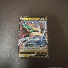 レックウザV VSTARユニバース 107/172 Rayquaza おまけ付き - メルカリ