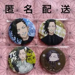 東京リベンジャーズ 東リベ あたりつき缶バッジくじ 九井一 ココ 4個セット