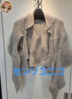 センソユニコアイボリー模様 編みショート丈 カーディガン