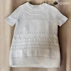 ケイトスペード　kate spade 半袖ニット　白