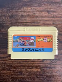 オバケのQ太郎 ワンワンパニック ファミコンソフト