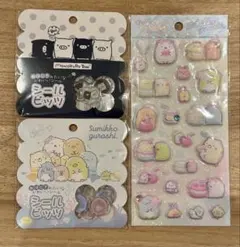 すみっコぐらし　モノクロブー　シール3つセット