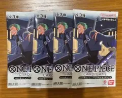 2025年最新】Vジャンプ10月特大号応募者全員大サービスの人気アイテム