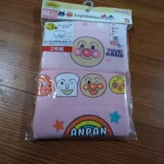 アンパンマン トレーニングパンツ 90サイズ 2枚組