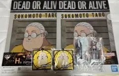 サカモトデイズ 一番くじ まとめ売り