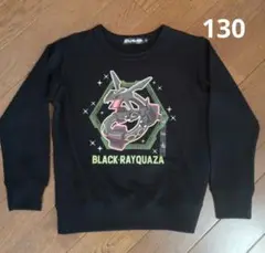 BLACK RAYQUAZA 長袖　トレーナー 130cm