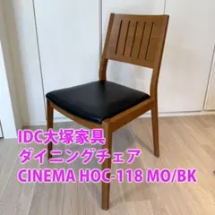 2026年最新】大塚家具 椅子の人気アイテム - メルカリ