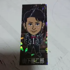 16535 三代目J Soul Brothers 山下健二郎さん千社札