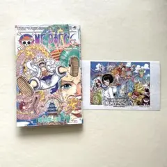 2026年最新】ワンピース 104巻 カバーの人気アイテム - メルカリ
