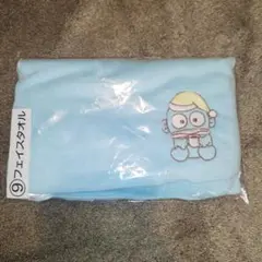 [新品未開封] ハンギョドン　サンリオ当たりくじ　フェイスタオル