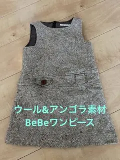 BEBE ウールワンピース　スカート 110cm~