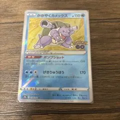 2025年最新】シリーズ：ソード&シールド ポケモンカードゲームの人気