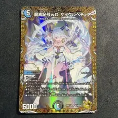 2026年最新】サイクルペディア 金トレジャーの人気アイテム - メルカリ