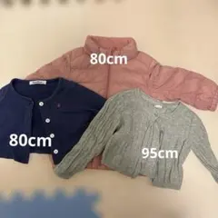 お値下げ！ベビー上着3点セット