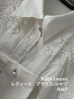 ローレン ラルフ ローレン