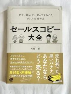 Item thumbnail for item cd20db11-8a9b-48d0-a744-2faa0cca90a9