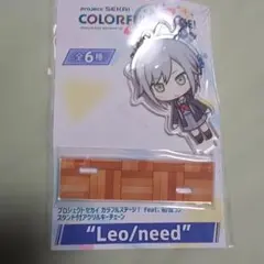 プロジェクトセカイ Leo/need 日野森志歩　アクリルキーホルダー