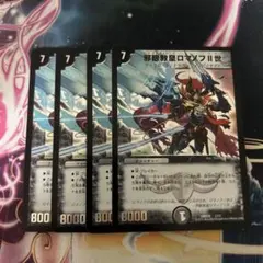 熱湯昆布様 リクエスト 3点 まとめ商品