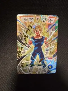 ベジータSDV6-034 ドラゴンボールダイバーズ