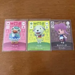 あつ森 amiiboカード バニラ フラッペ カットリーヌ