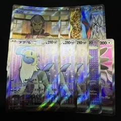 SR 10枚　まとめ売り　【状態難】　▲折れ防止無し梱包