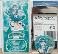 スーパーセーラームーン　アクリルスタンド&缶バッチ　ネプチューン　ローソン