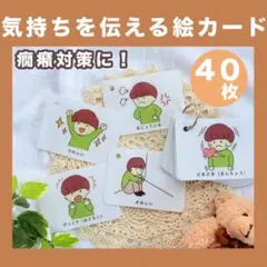 minami様 リクエスト 2点 まとめ商品