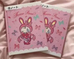 メゾピアノ　当たりくじ　ベリエちゃん　ノート　　　2点セット