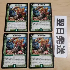 かなしょう様 リクエスト 10点 まとめ商品