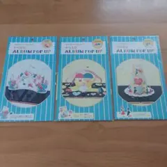 AIUEO　ALBUM　POP UP　アルバムをかわいくデコレーション　3種