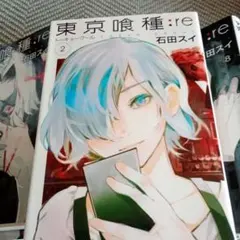 東京喰種 パチスロ　椅子カバー 非売品】パチスロ 東京喰種 トーキョーグール 椅子カバー 未使用新品