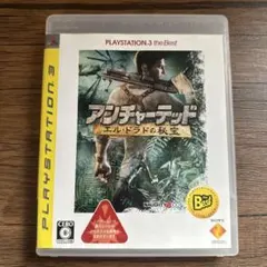 アンチャーテッド エル・ドラドの秘宝 PS3