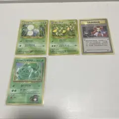 旧裏　まとめ