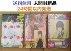全て初版帯、レア特典付き未開封新品　チェンソーマン １２、１３、１４巻セット