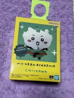 マイヒーローアカデミア×ちいかわフィギュア