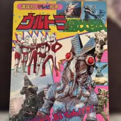 Item thumbnail for item fb22b06a-eda0-4046-988d-da5fb1c14253